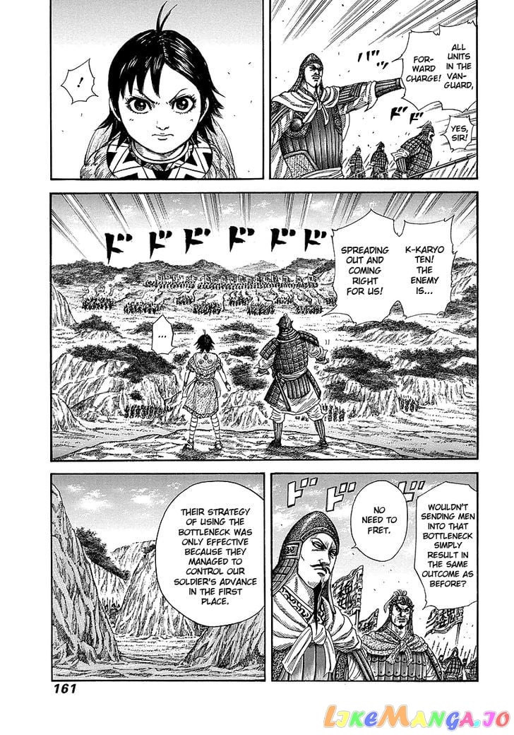 Kingdom - Manga Chapter 248 - page 7