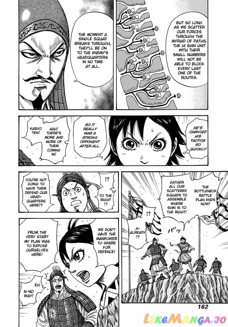 Kingdom - Manga Chapter 248 - page 8