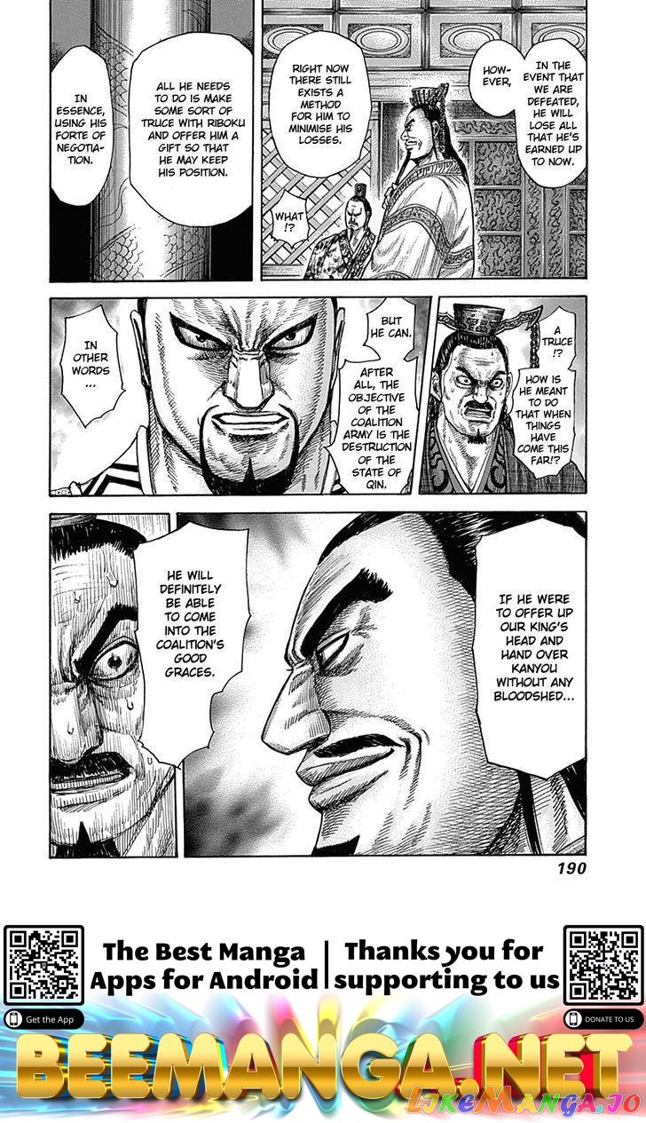 Kingdom - Manga Chapter 326 - page 21