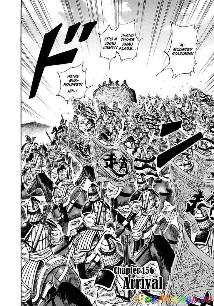 Kingdom - Manga Chapter 156 - page 2
