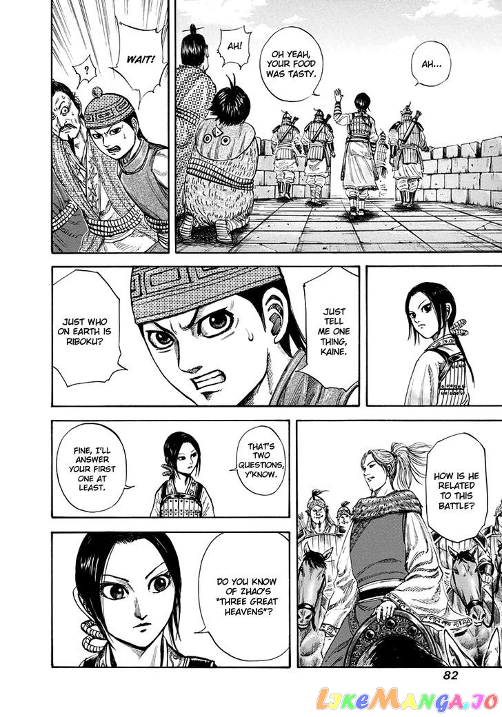 Kingdom - Manga Chapter 156 - page 6