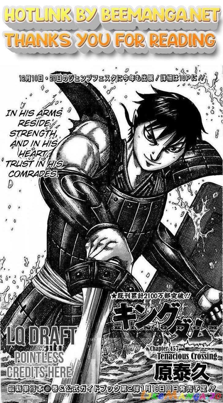 Kingdom - Manga Chapter 457.2 - page 1