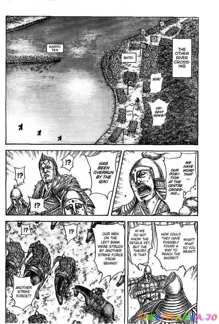 Kingdom - Manga Chapter 457.2 - page 11