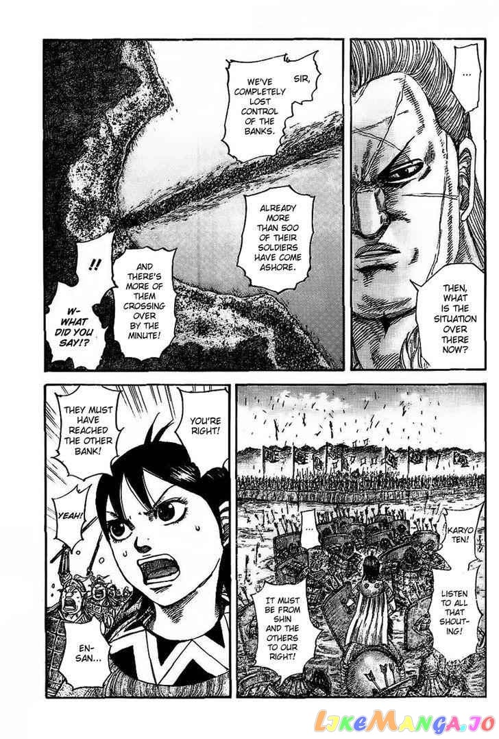 Kingdom - Manga Chapter 457.2 - page 12