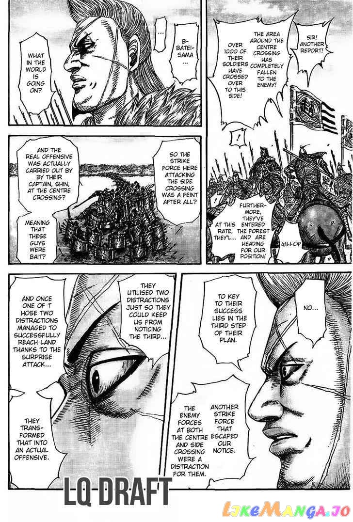 Kingdom - Manga Chapter 457.2 - page 13