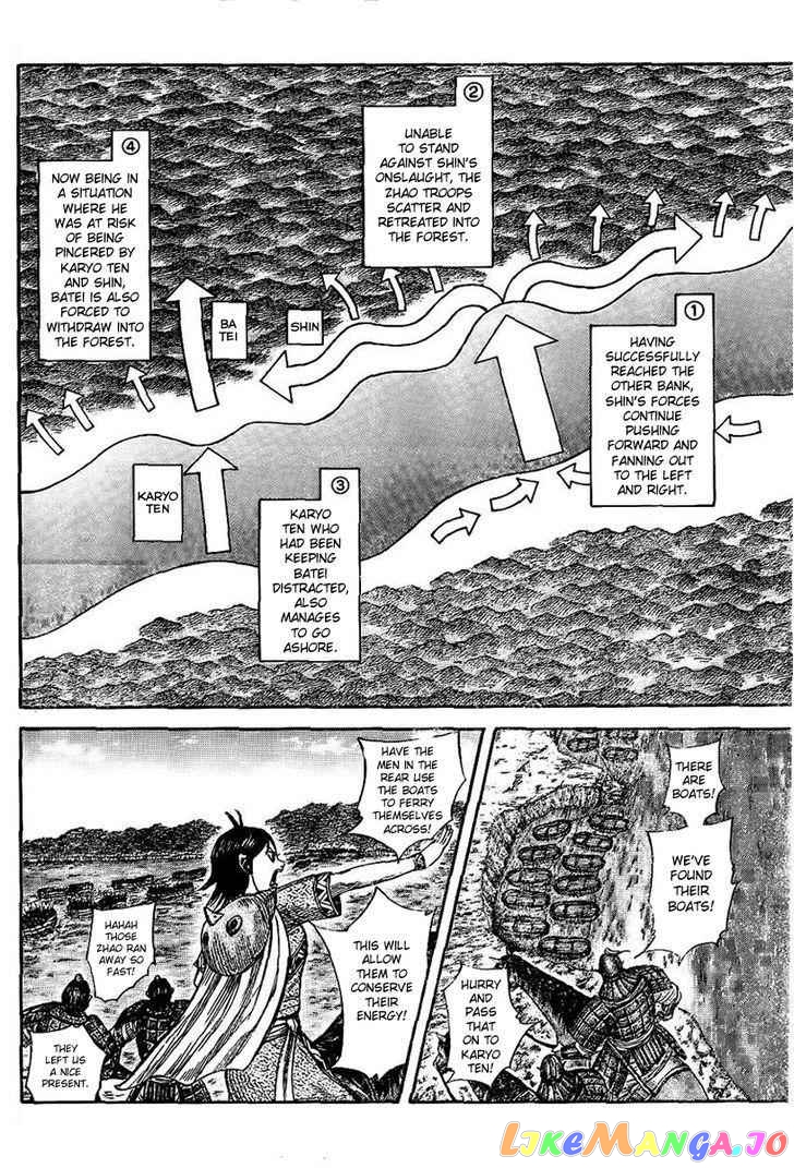Kingdom - Manga Chapter 457.2 - page 15