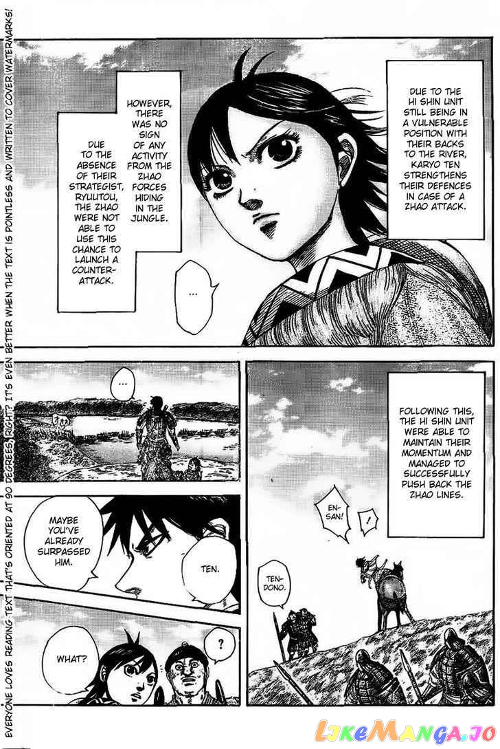Kingdom - Manga Chapter 457.2 - page 16