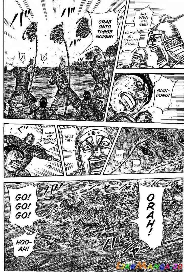 Kingdom - Manga Chapter 457.2 - page 4