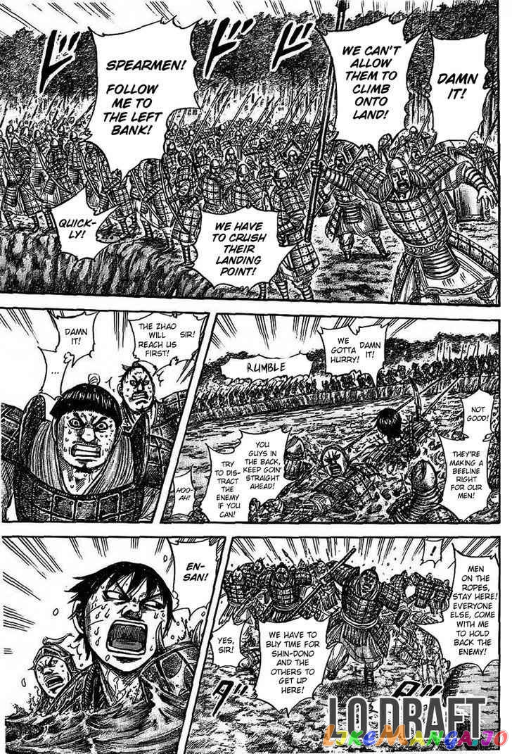 Kingdom - Manga Chapter 457.2 - page 5