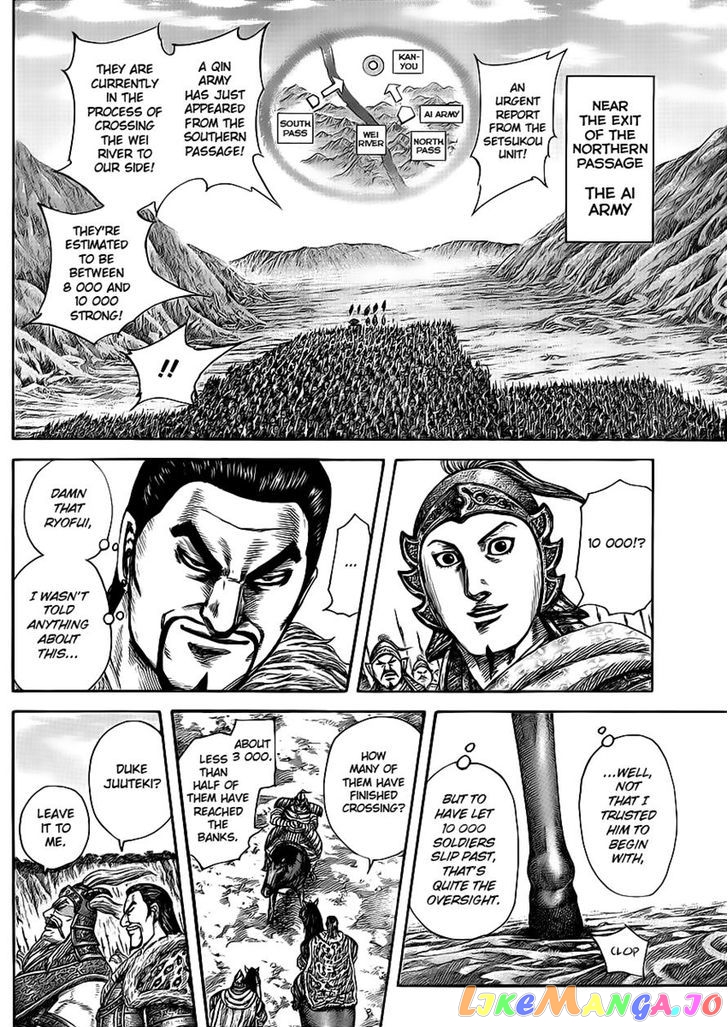 Kingdom - Manga Chapter 416 - page 13