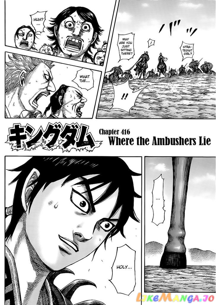 Kingdom - Manga Chapter 416 - page 2
