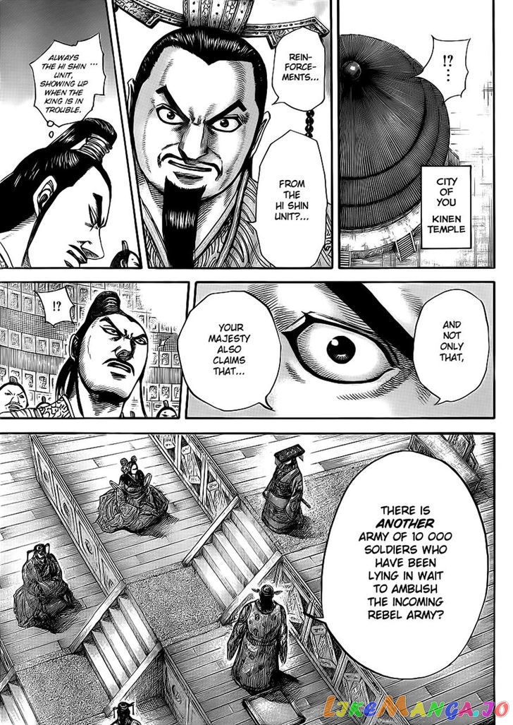 Kingdom - Manga Chapter 416 - page 3