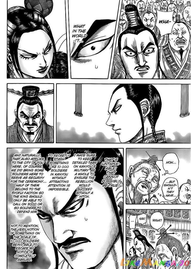 Kingdom - Manga Chapter 416 - page 4