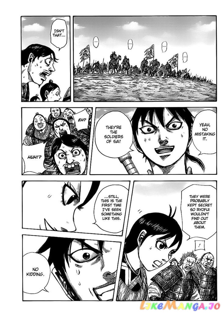 Kingdom - Manga Chapter 416 - page 7