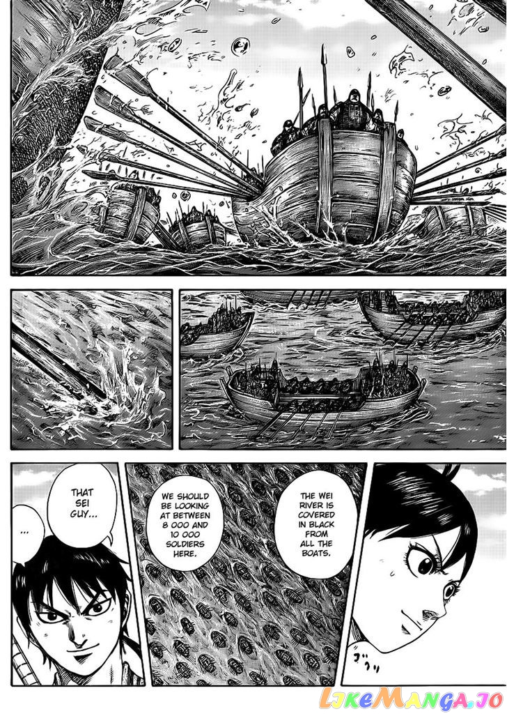 Kingdom - Manga Chapter 416 - page 9