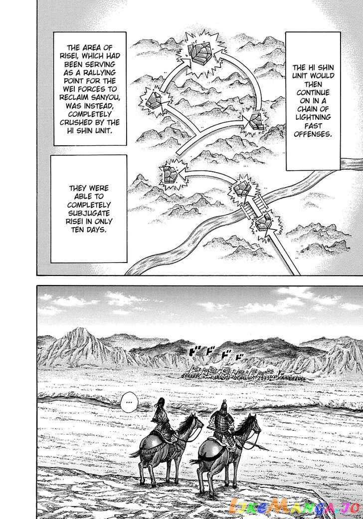 Kingdom - Manga Chapter 249 - page 10