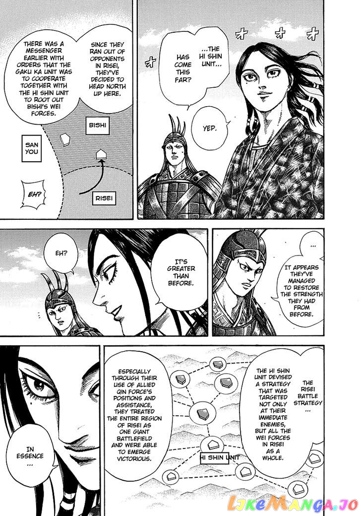 Kingdom - Manga Chapter 249 - page 11
