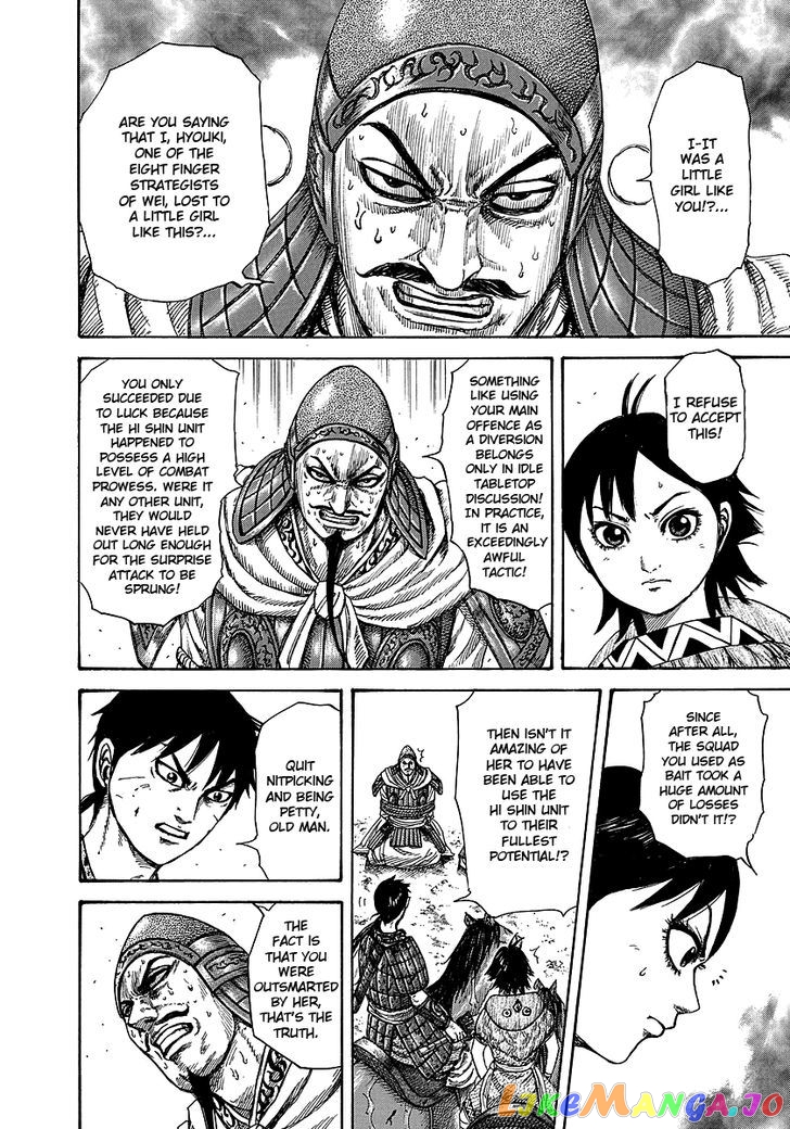 Kingdom - Manga Chapter 249 - page 6