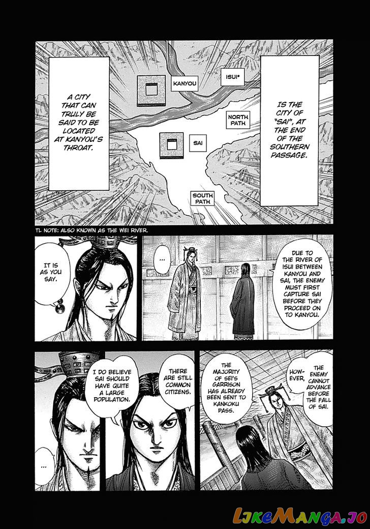Kingdom - Manga Chapter 327 - page 15