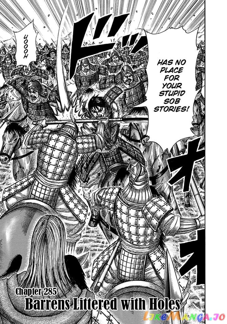 Kingdom - Manga Chapter 285 - page 3