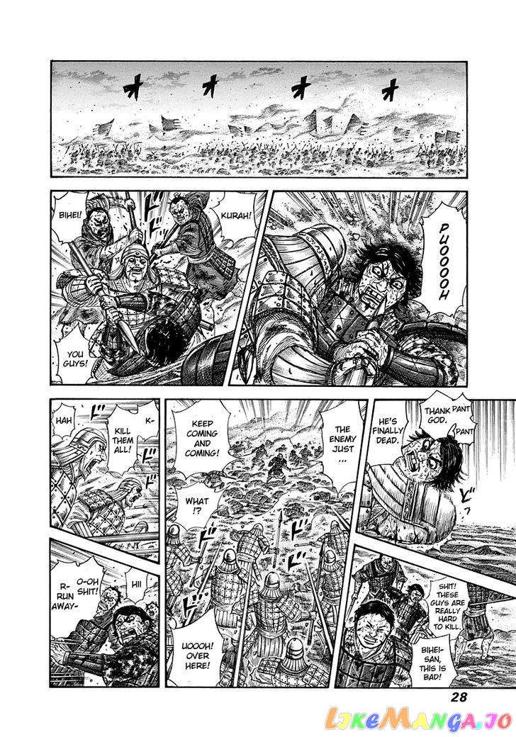 Kingdom - Manga Chapter 285 - page 4