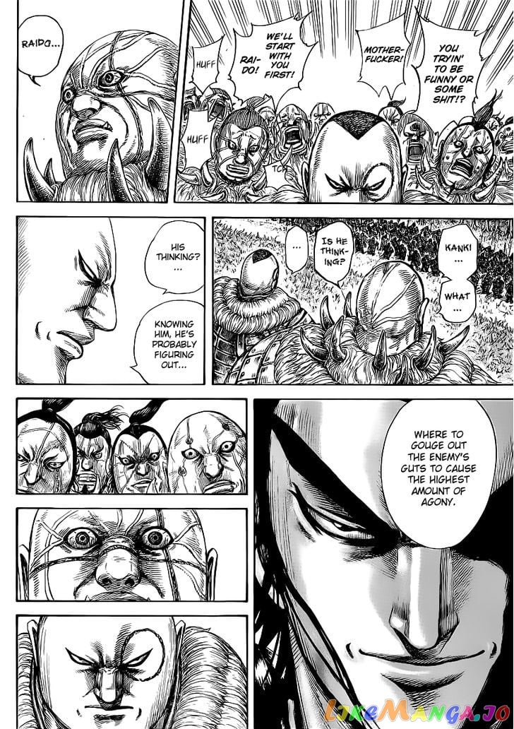 Kingdom - Manga Chapter 458 - page 4