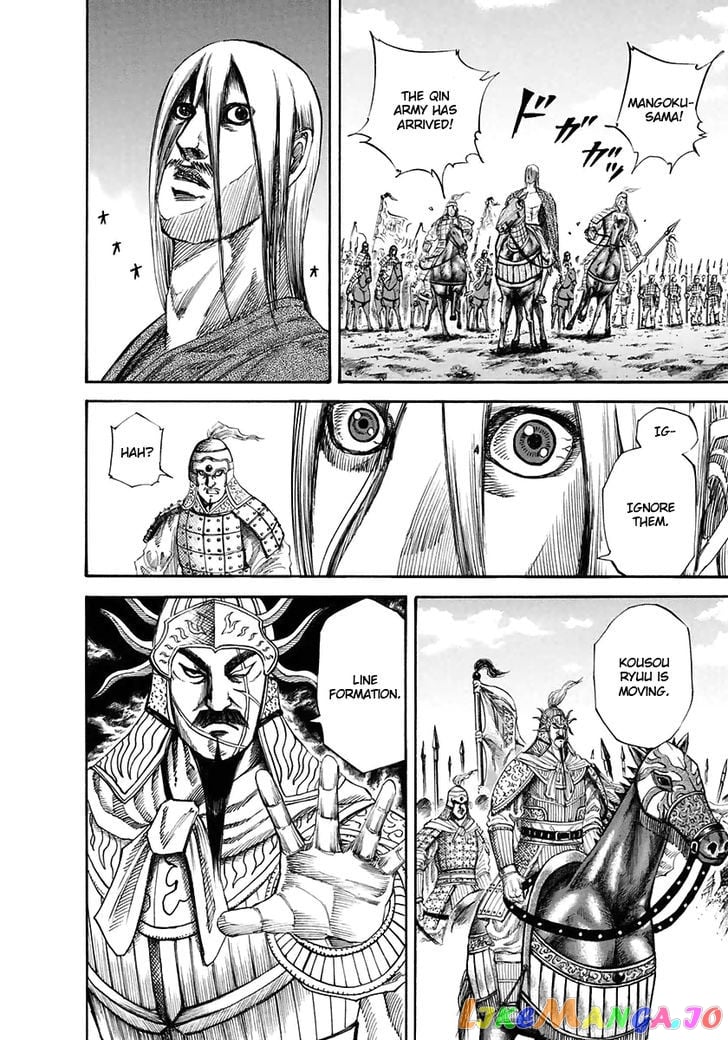 Kingdom - Manga Chapter 118 - page 3