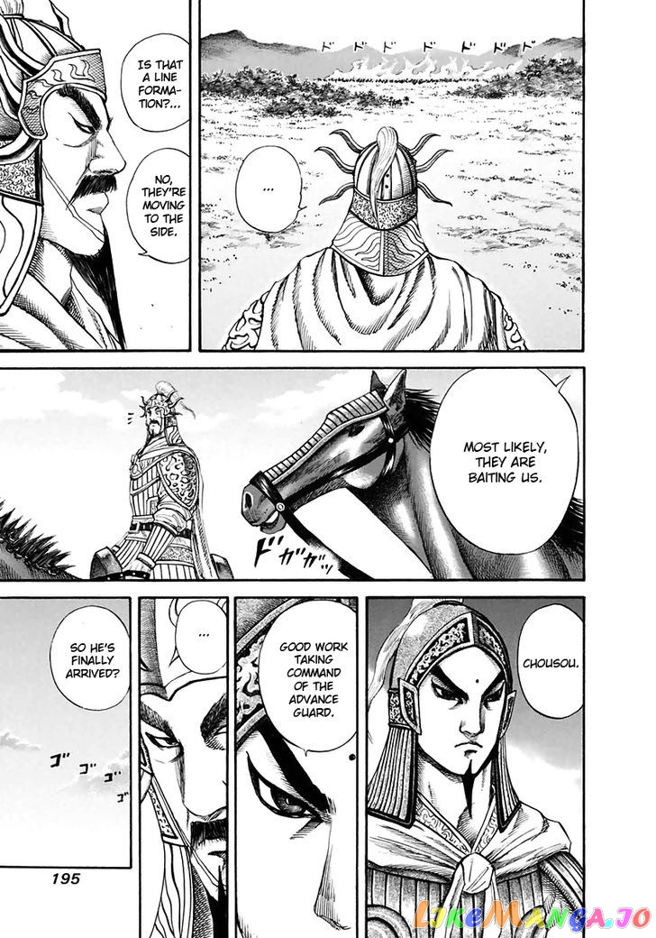Kingdom - Manga Chapter 118 - page 6