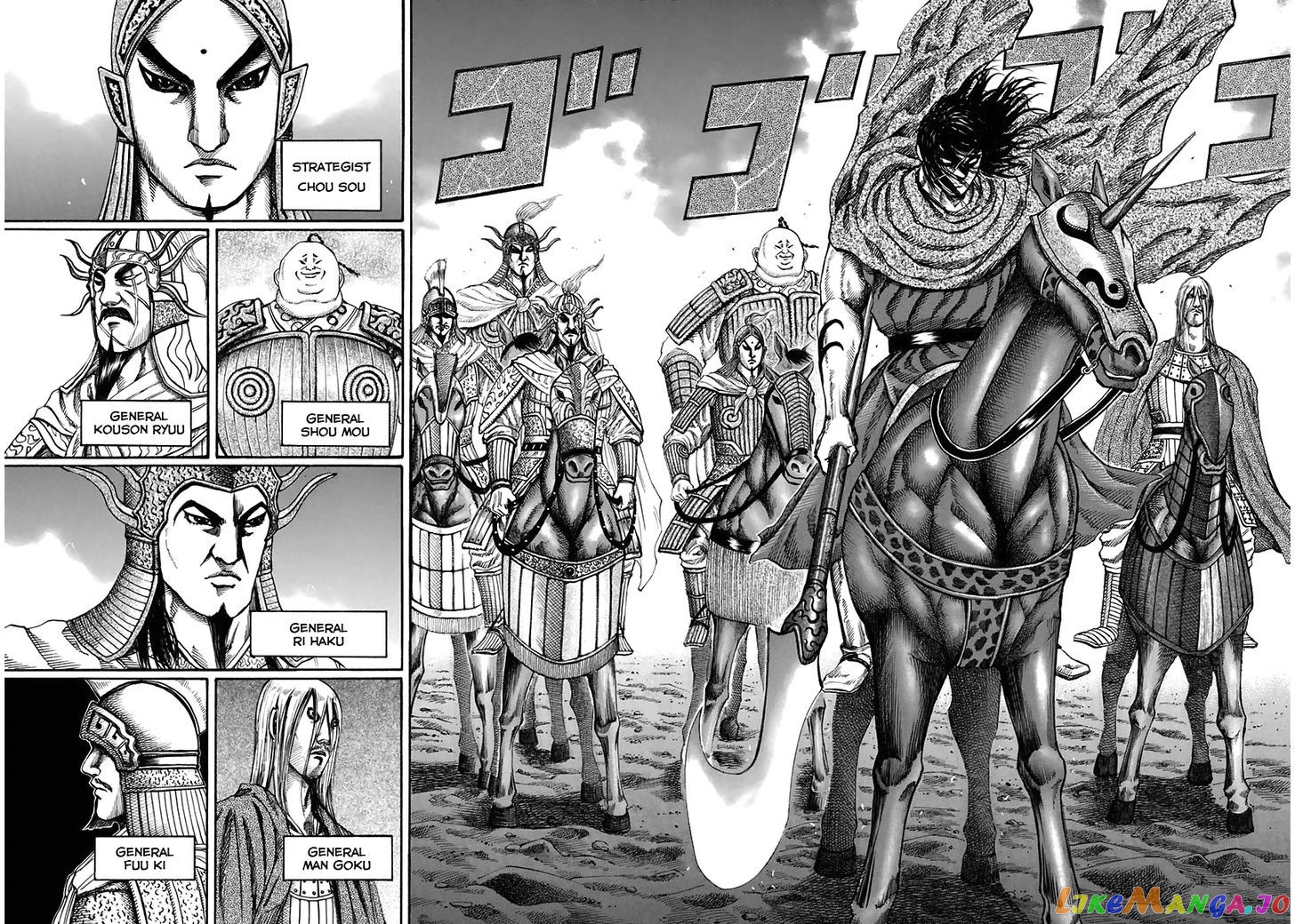 Kingdom - Manga Chapter 118 - page 7