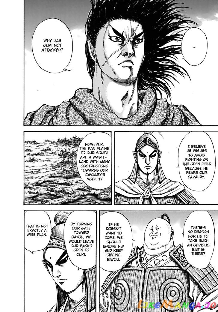Kingdom - Manga Chapter 118 - page 8