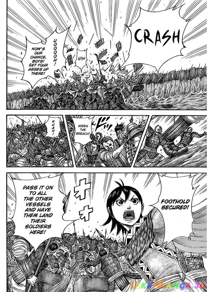 Kingdom - Manga Chapter 417 - page 15