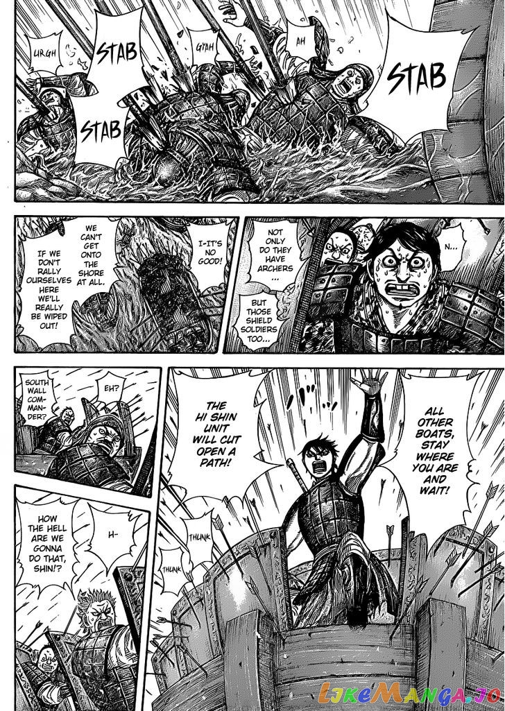Kingdom - Manga Chapter 417 - page 6