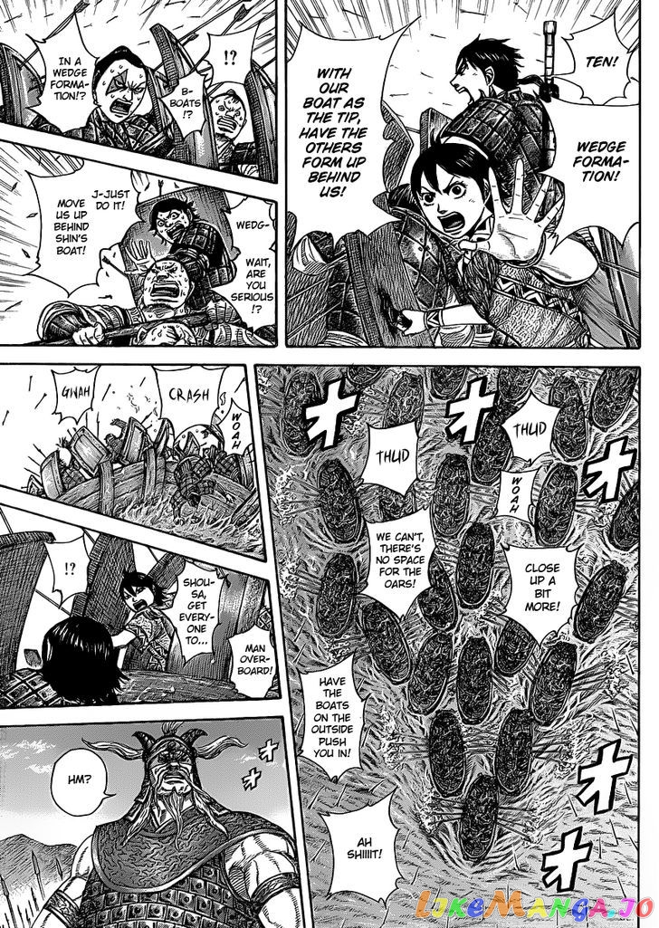 Kingdom - Manga Chapter 417 - page 7