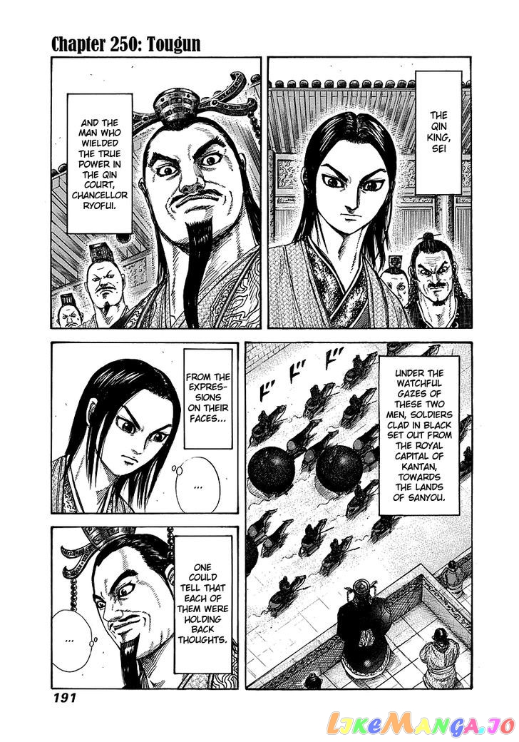 Kingdom - Manga Chapter 250 - page 1