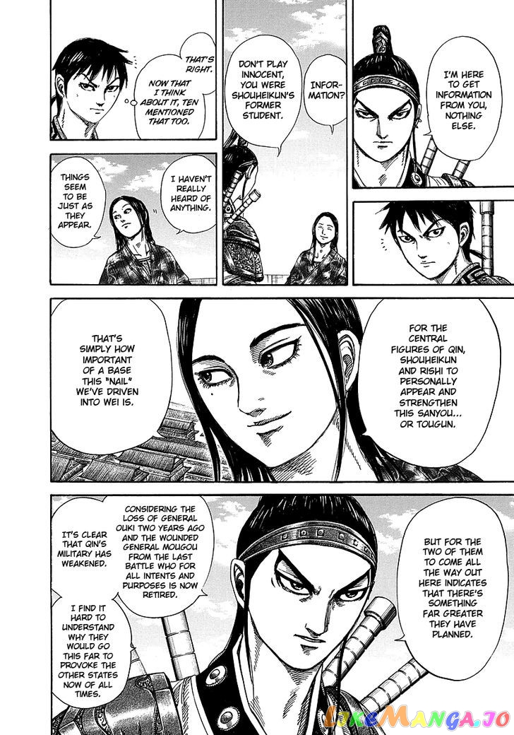 Kingdom - Manga Chapter 250 - page 12