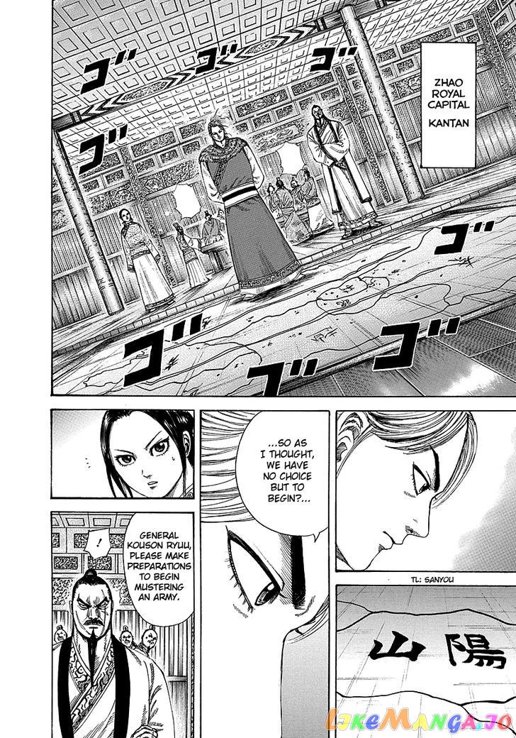 Kingdom - Manga Chapter 250 - page 16