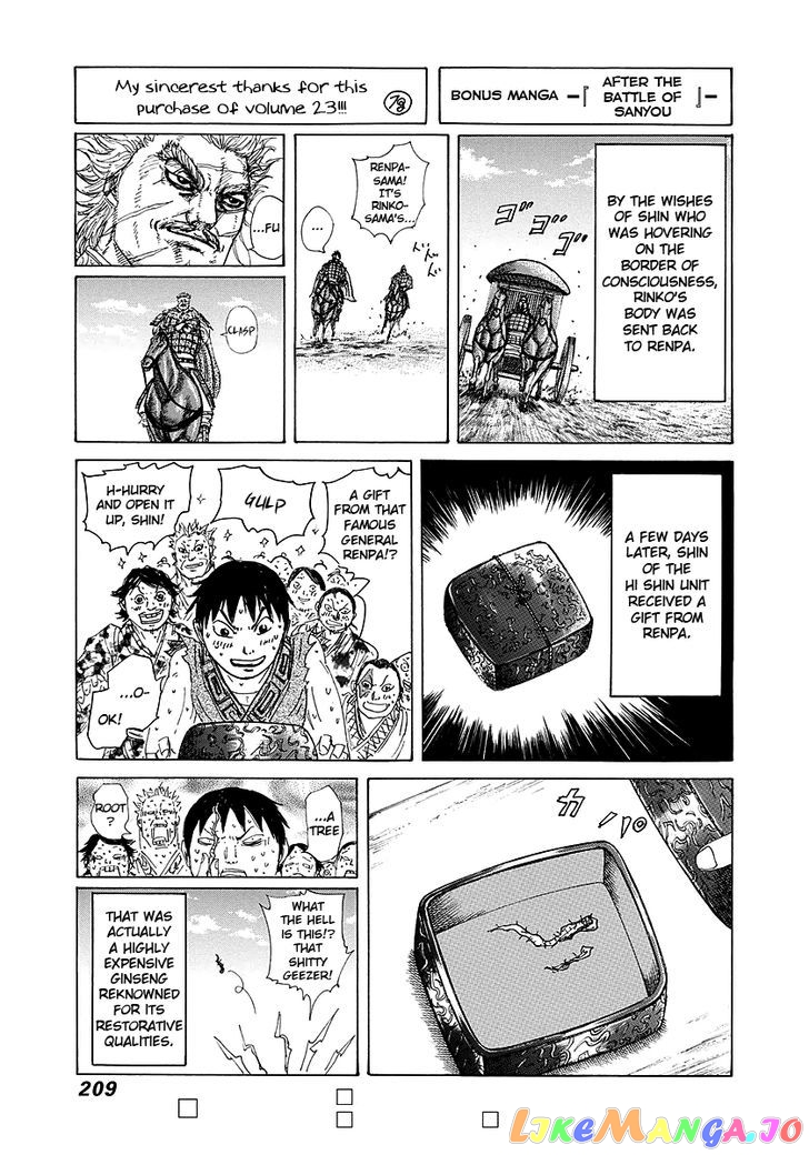 Kingdom - Manga Chapter 250 - page 19