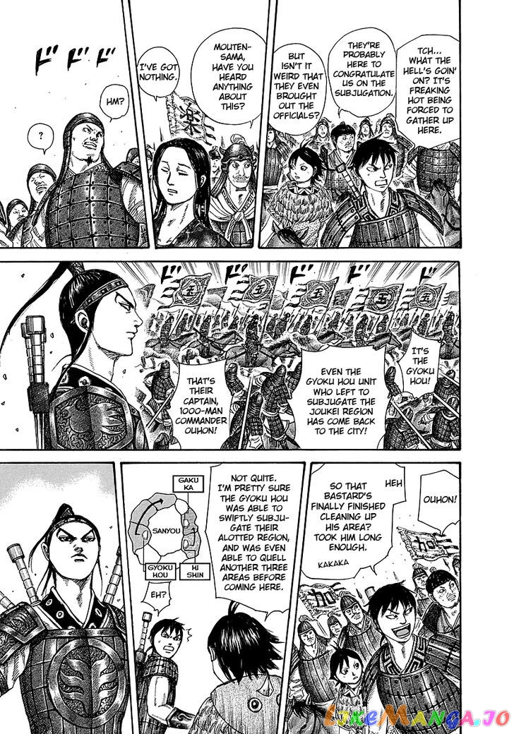 Kingdom - Manga Chapter 250 - page 3