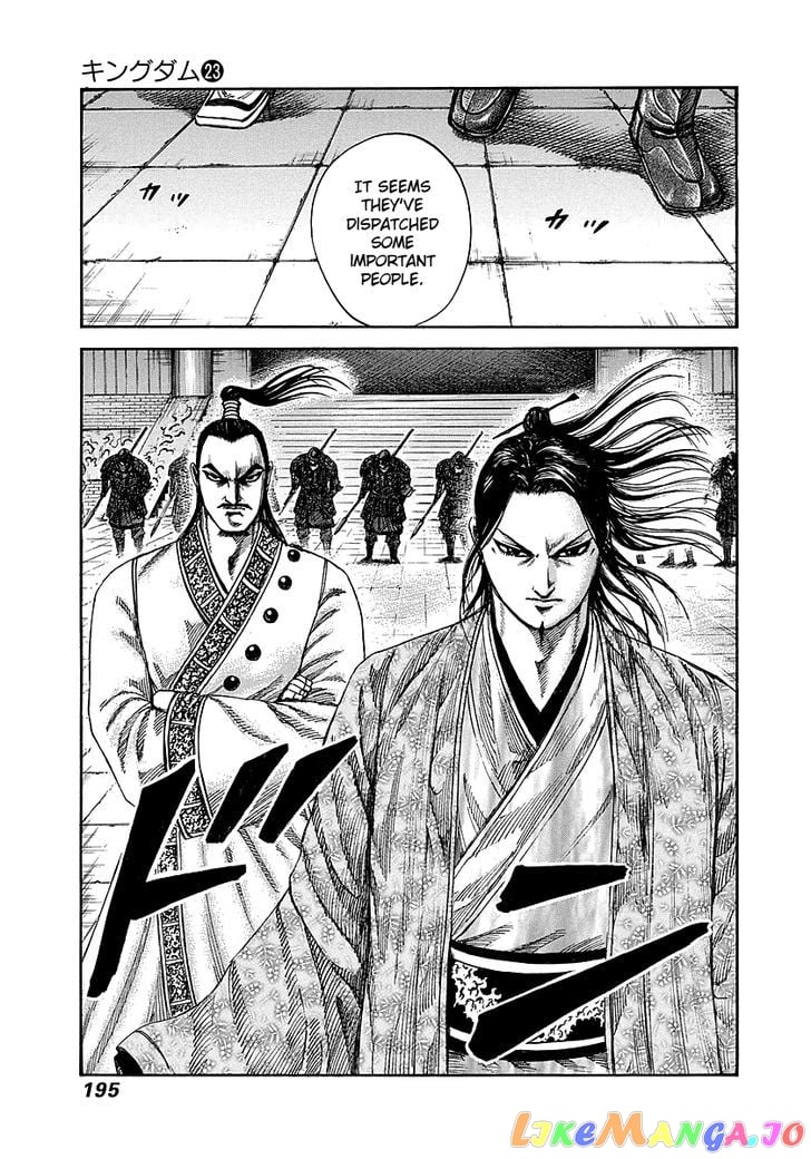 Kingdom - Manga Chapter 250 - page 5