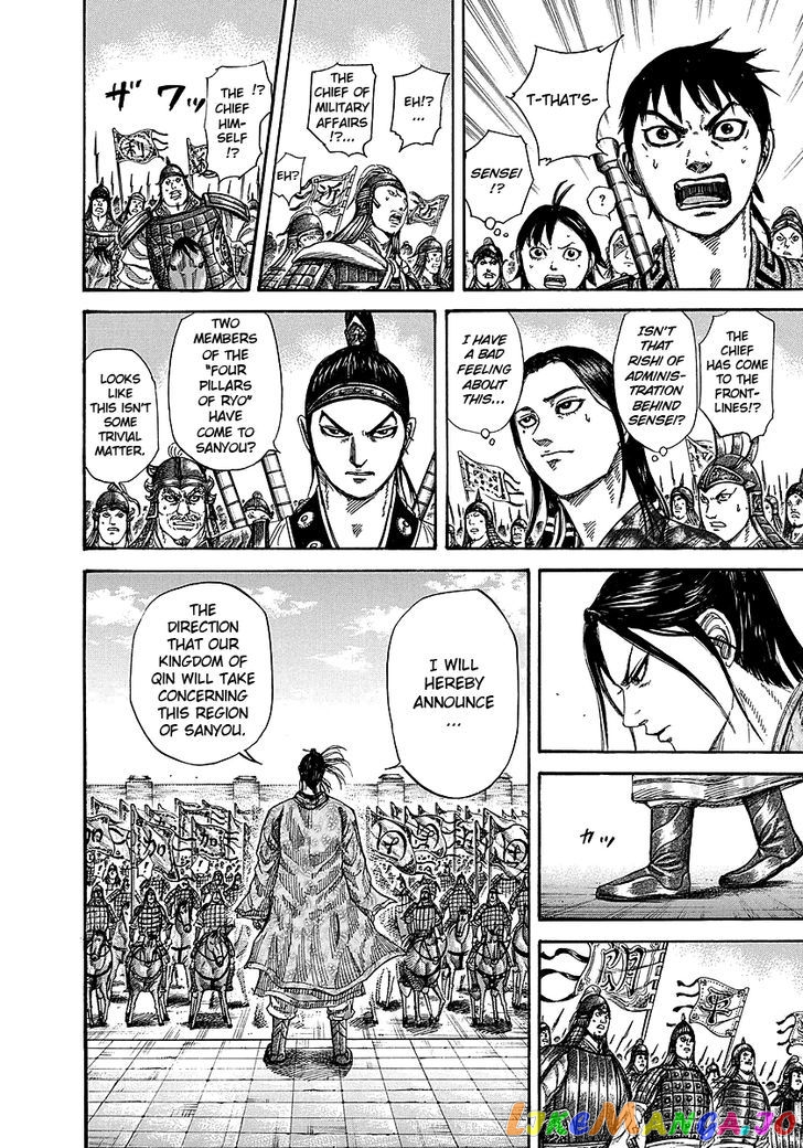 Kingdom - Manga Chapter 250 - page 6