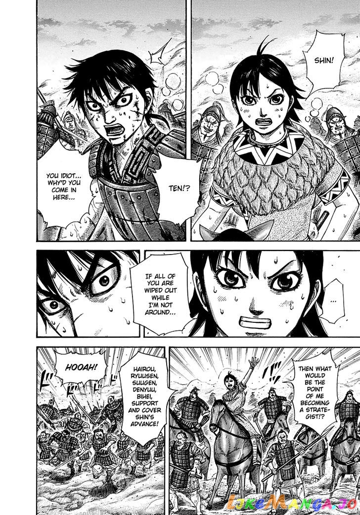 Kingdom - Manga Chapter 286 - page 5