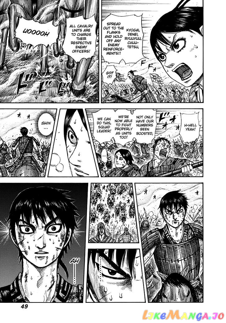 Kingdom - Manga Chapter 286 - page 6