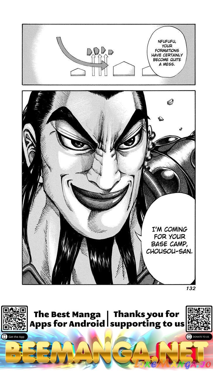 Kingdom - Manga Chapter 158 - page 17