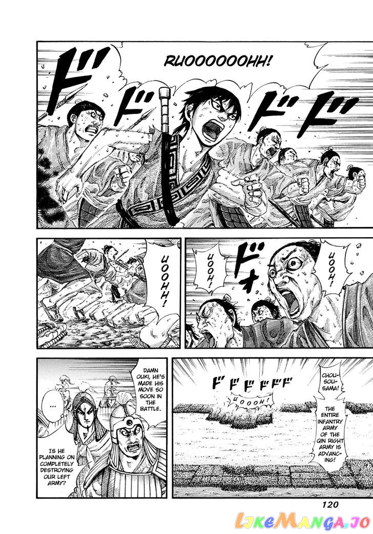 Kingdom - Manga Chapter 158 - page 6