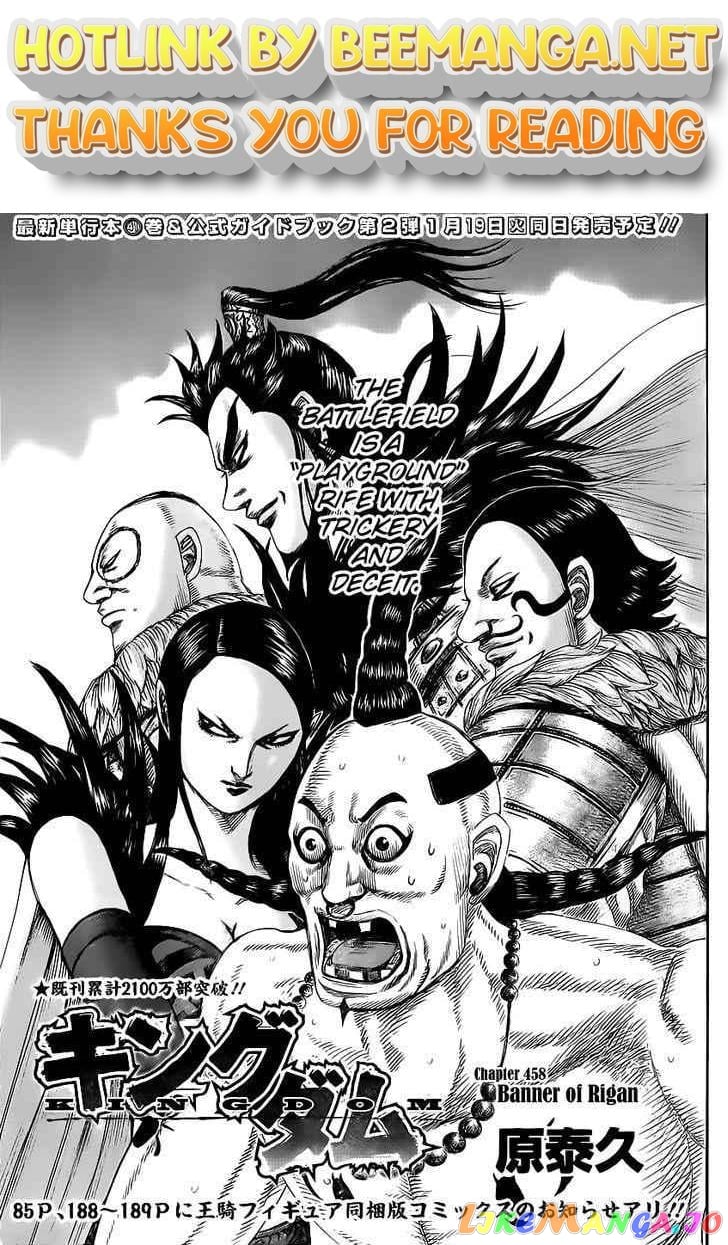 Kingdom - Manga Chapter 458.2 - page 1
