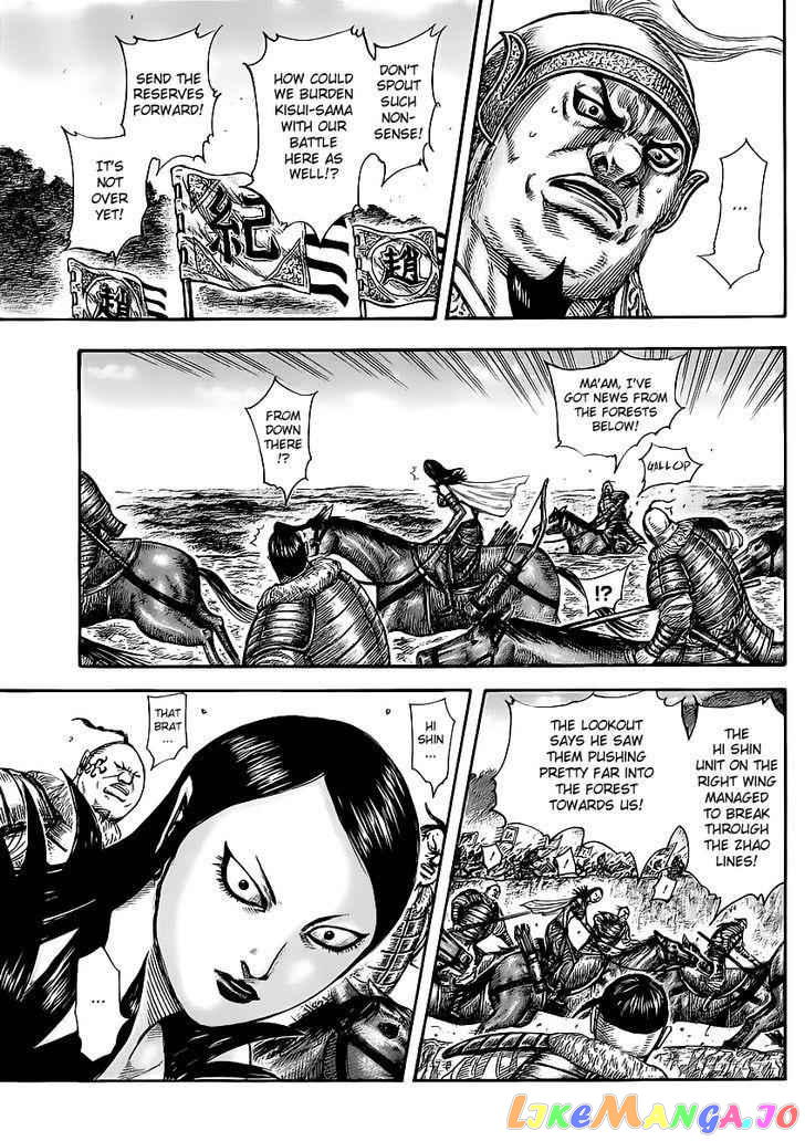 Kingdom - Manga Chapter 458.2 - page 11
