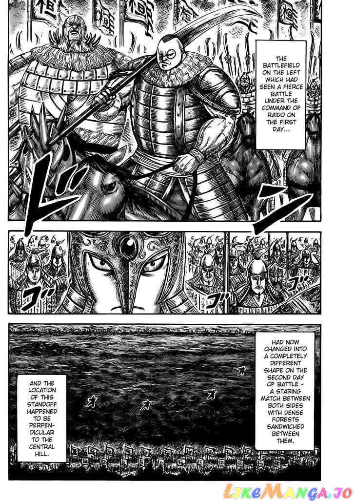 Kingdom - Manga Chapter 458.2 - page 2