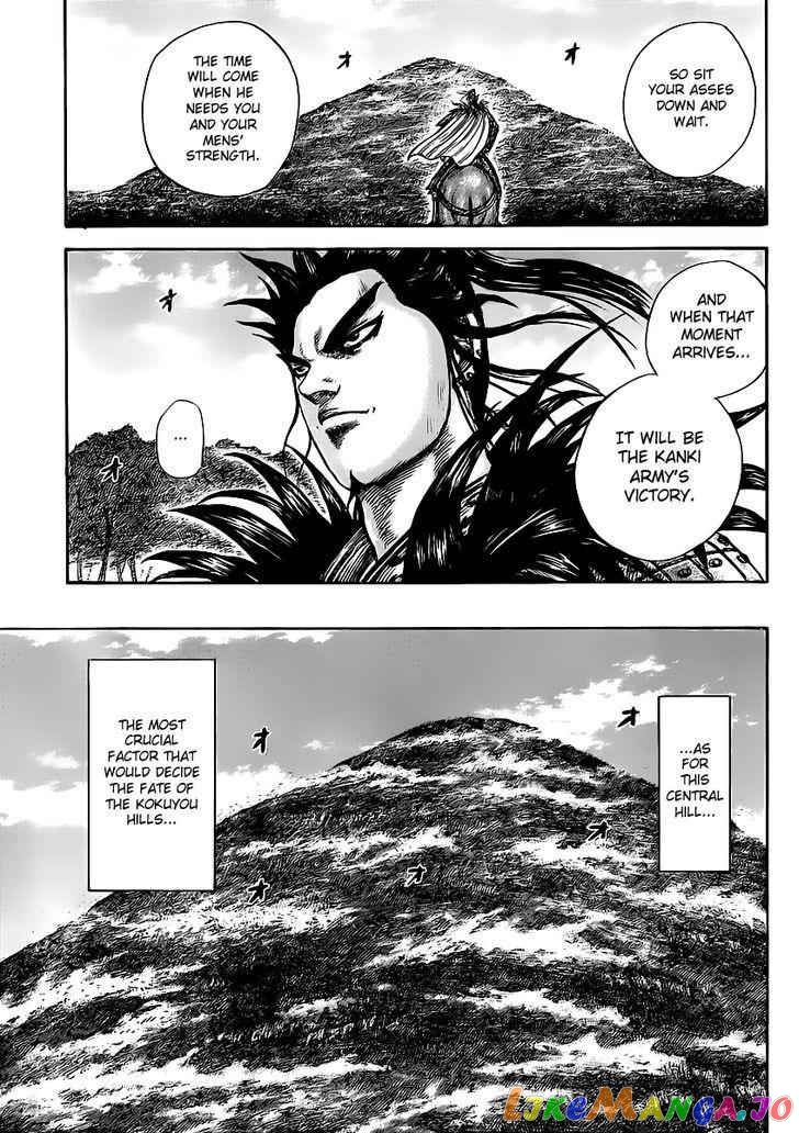 Kingdom - Manga Chapter 458.2 - page 5