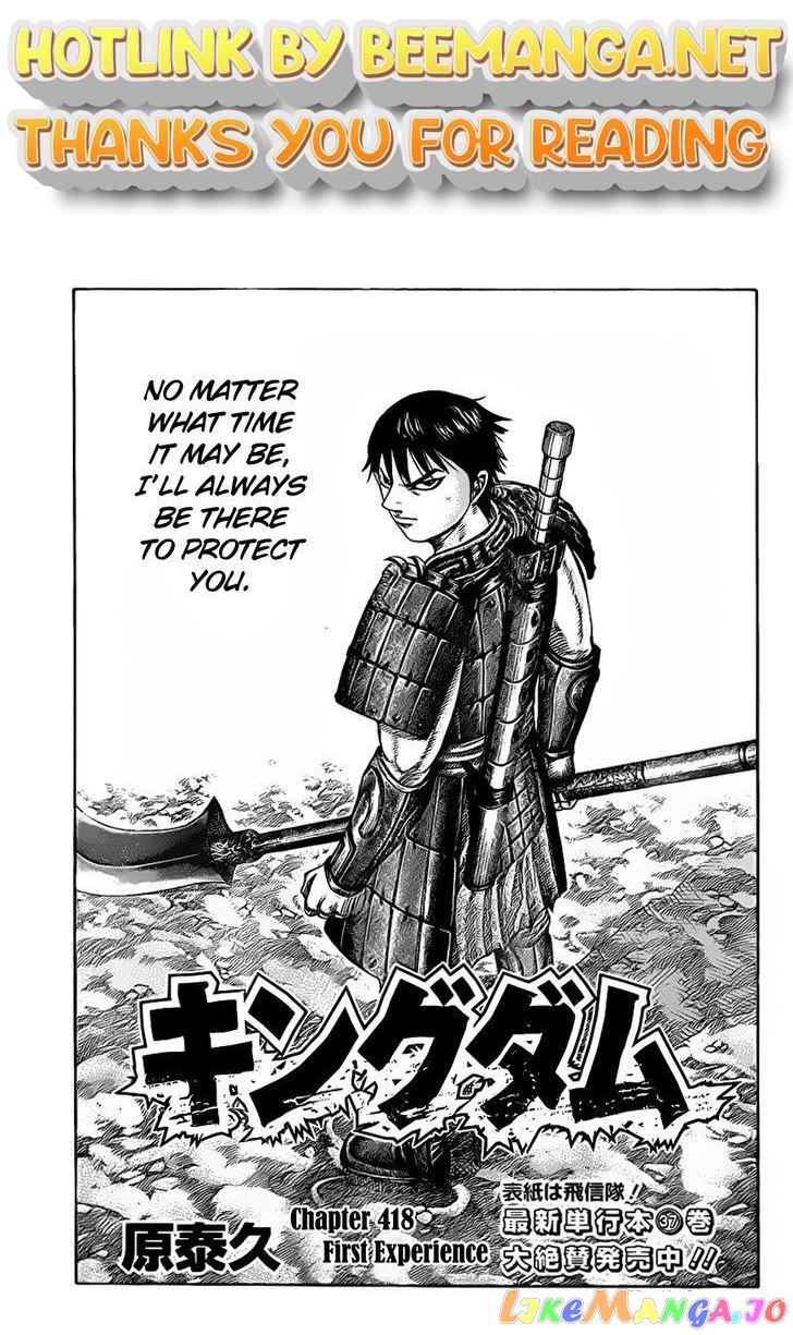 Kingdom - Manga Chapter 418 - page 1