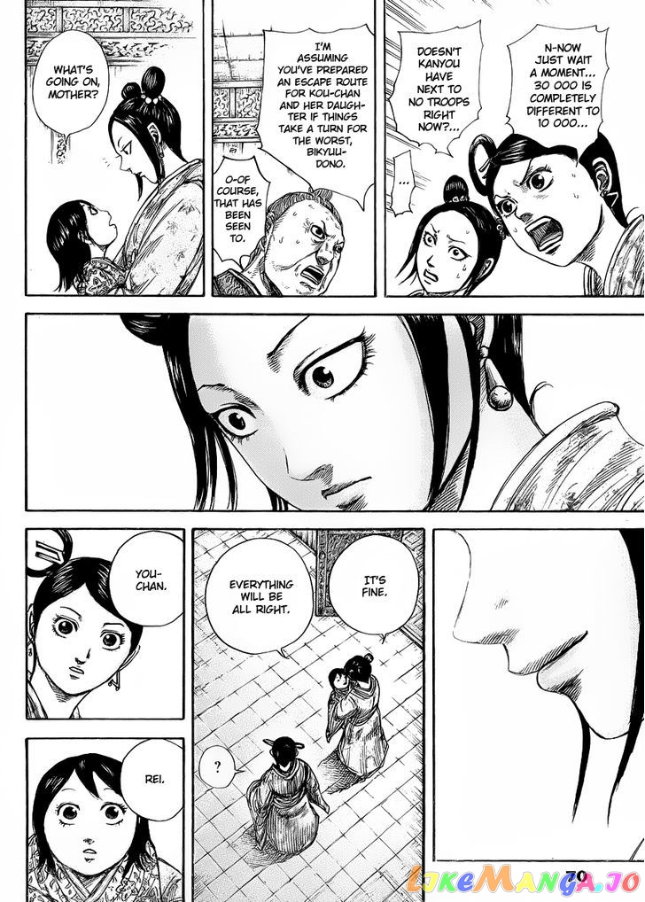 Kingdom - Manga Chapter 418 - page 13
